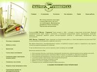 � �������� | ������ - ���������